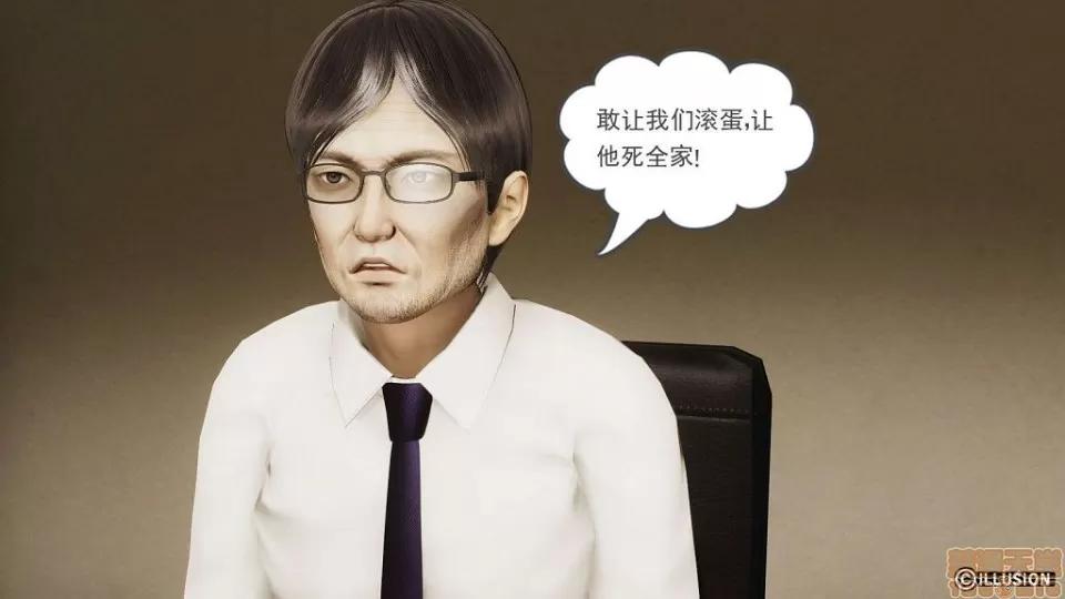 龙魂 龙魂 11-15 第385页