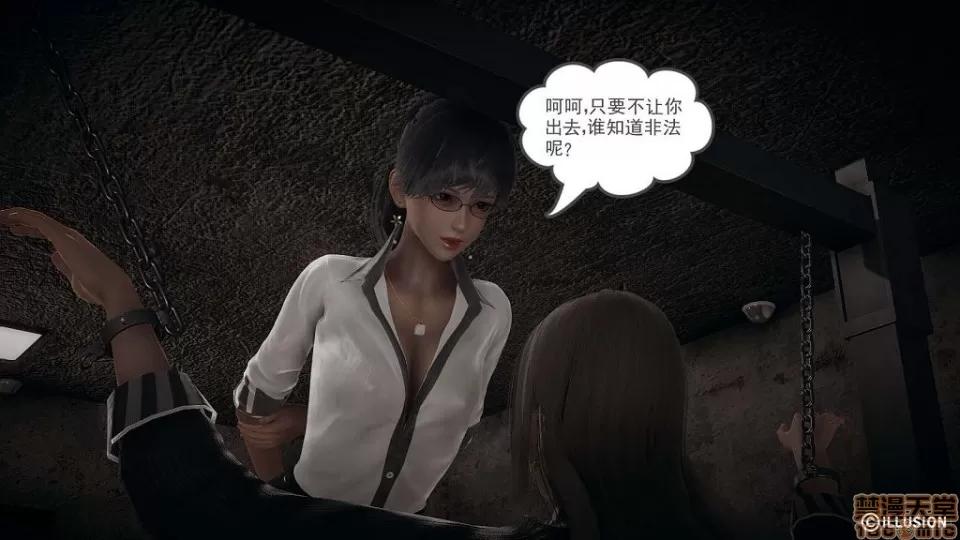 龙魂 龙魂 11-15 第391页