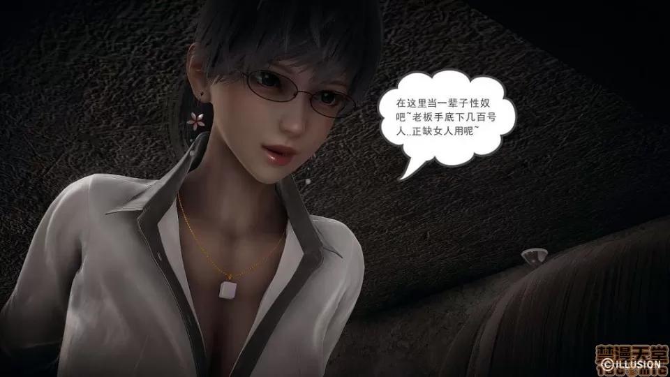 龙魂 龙魂 11-15 第392页