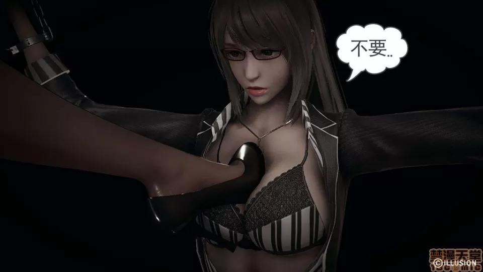 龙魂 龙魂 11-15 第399页
