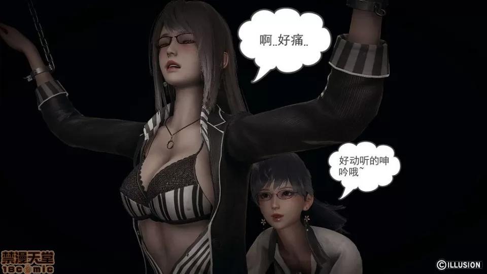 龙魂 龙魂 11-15 第406页