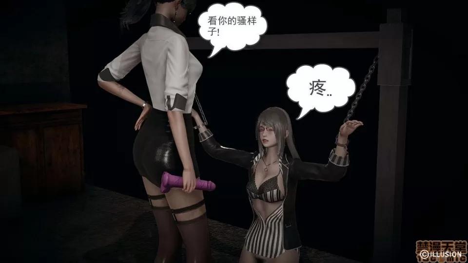 龙魂 龙魂 11-15 第407页