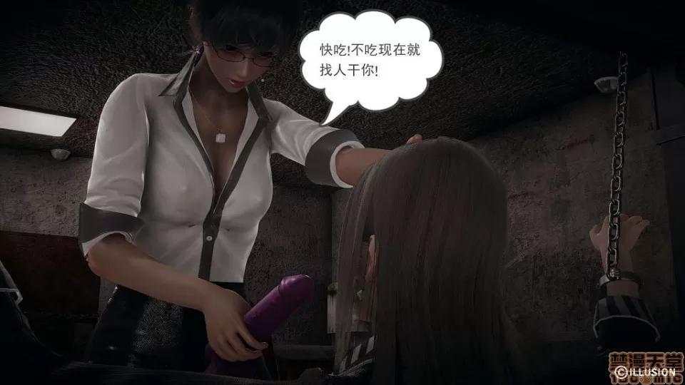 龙魂 龙魂 11-15 第409页