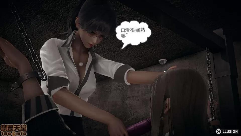 龙魂 龙魂 11-15 第411页