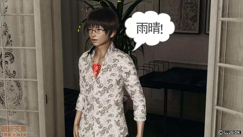 龙魂 龙魂 11-15 第423页