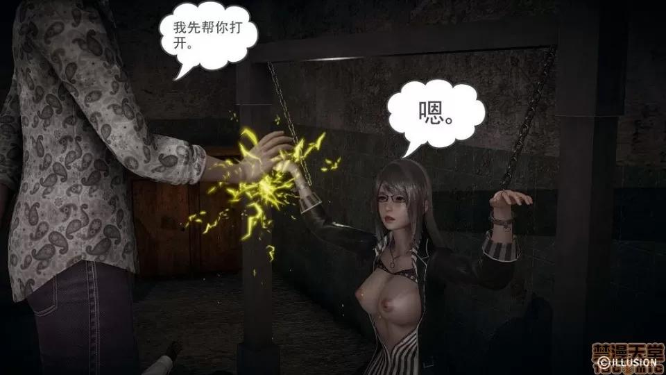 龙魂 龙魂 11-15 第436页