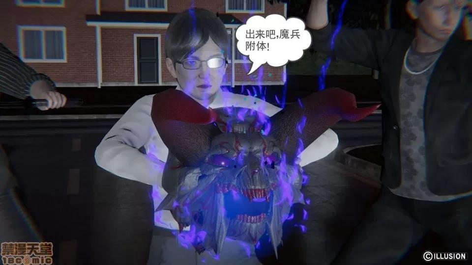龙魂 龙魂 11-15 第444页