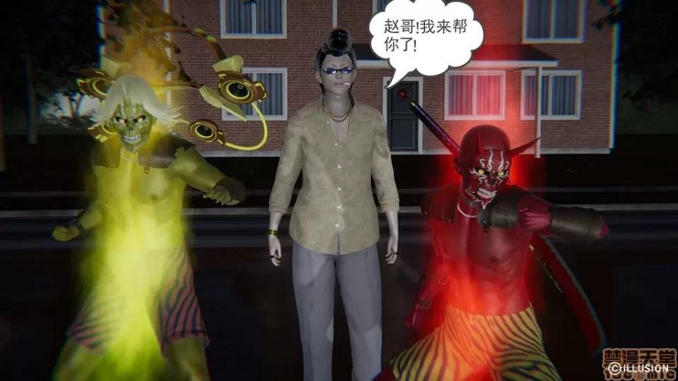 龙魂 龙魂 11-15 第450页