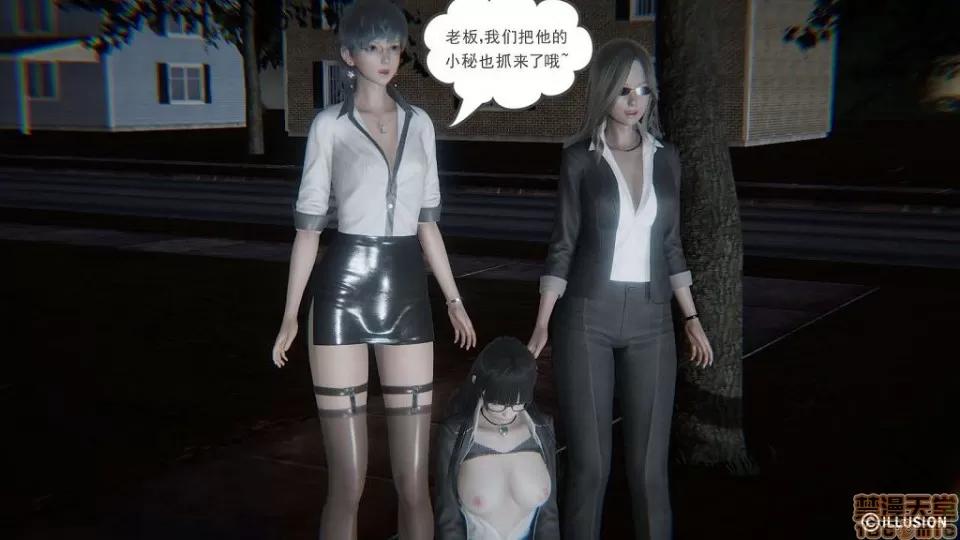 龙魂 龙魂 11-15 第452页