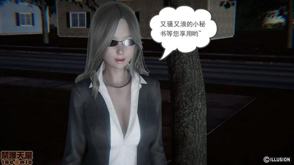 龙魂 龙魂 11-15 第453页