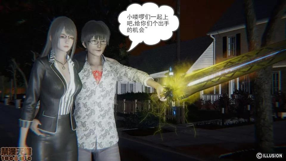 龙魂 龙魂 11-15 第460页