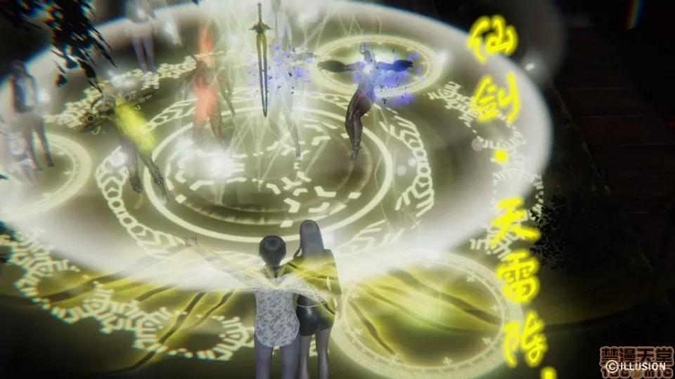 龙魂 龙魂 11-15 第466页