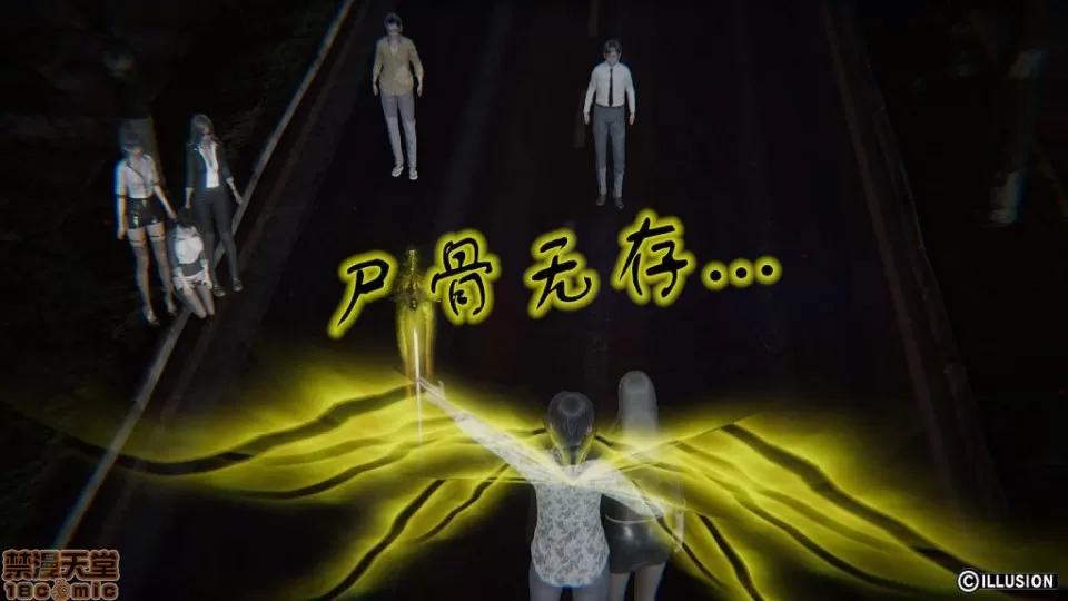 龙魂 龙魂 11-15 第467页