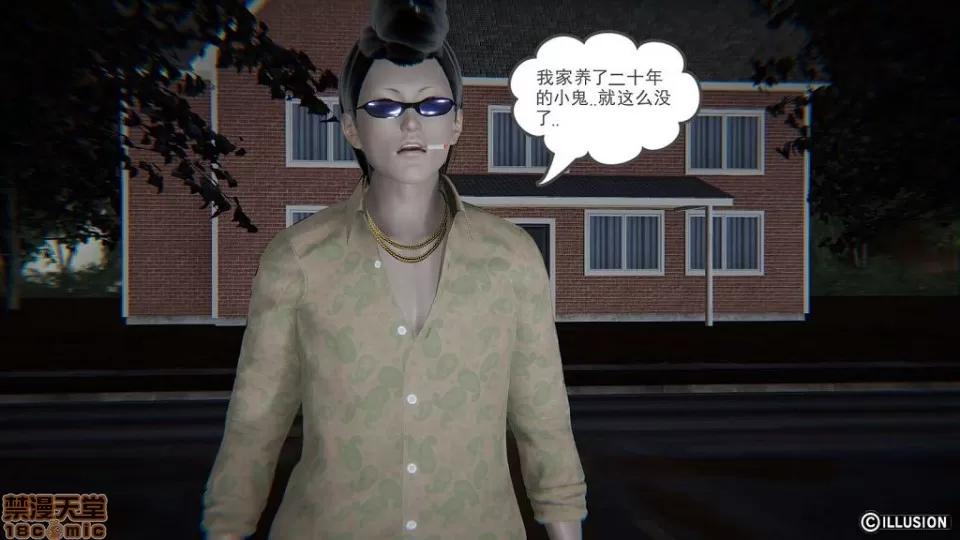 龙魂 龙魂 11-15 第469页