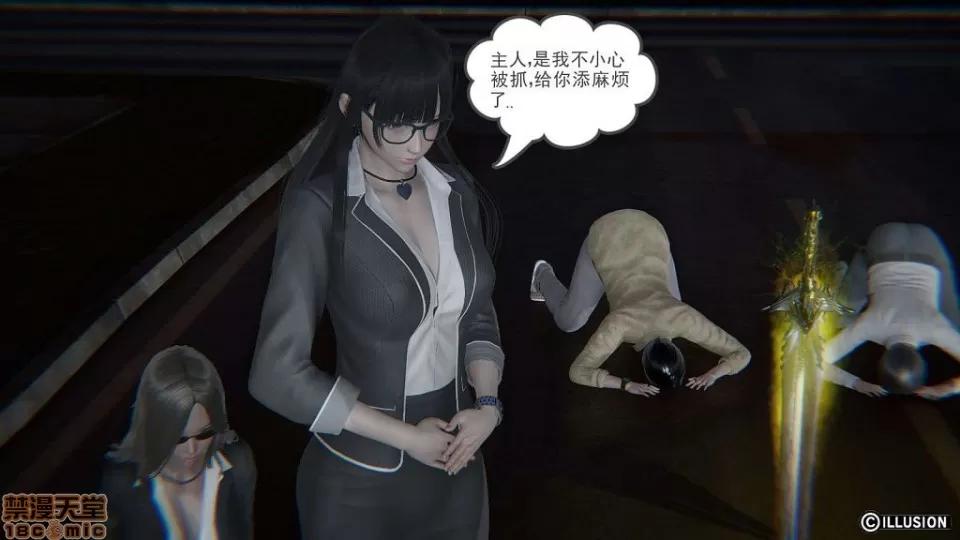 龙魂 龙魂 11-15 第476页
