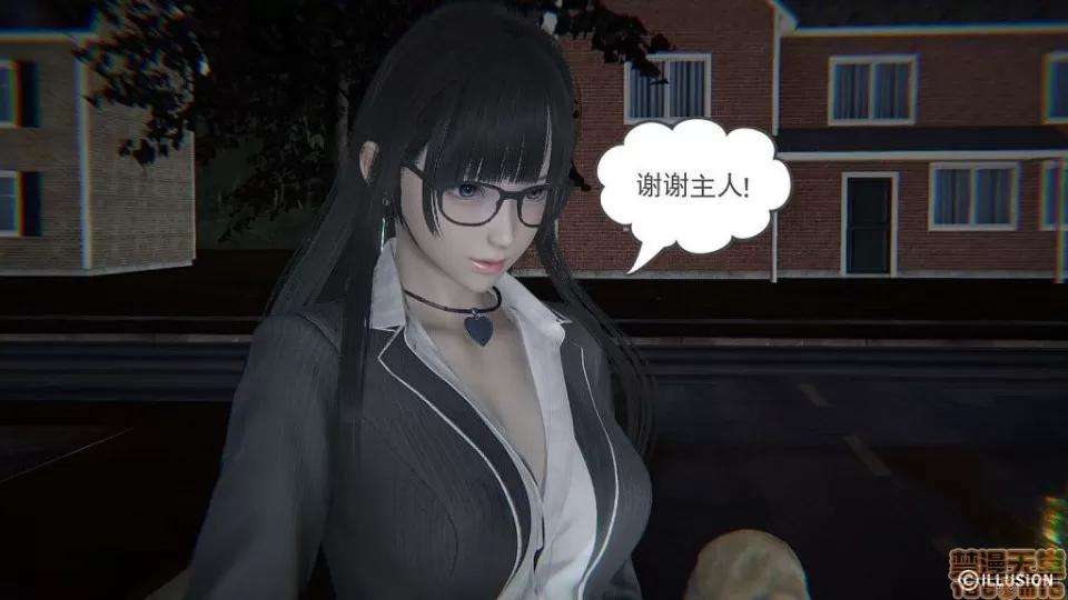 龙魂 龙魂 11-15 第478页