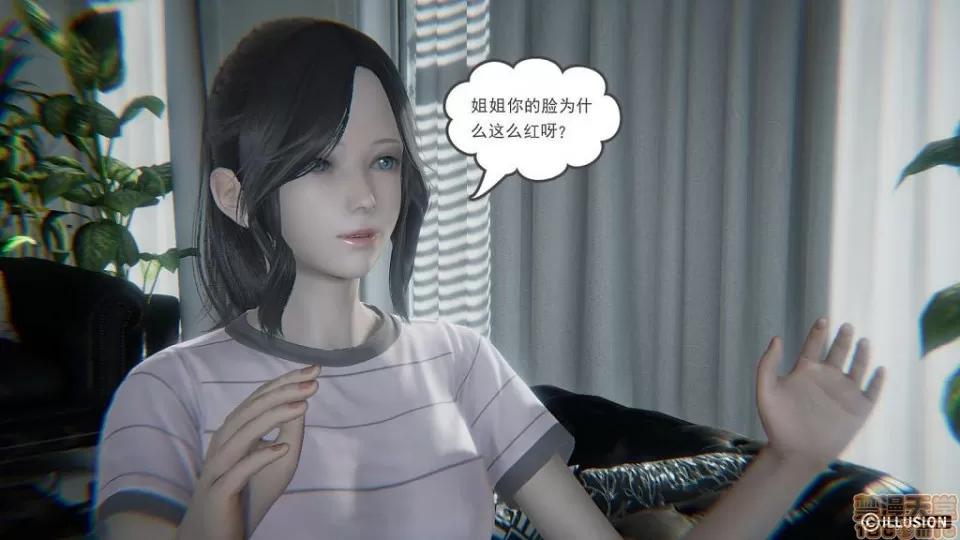 龙魂 龙魂 16-19 第6页