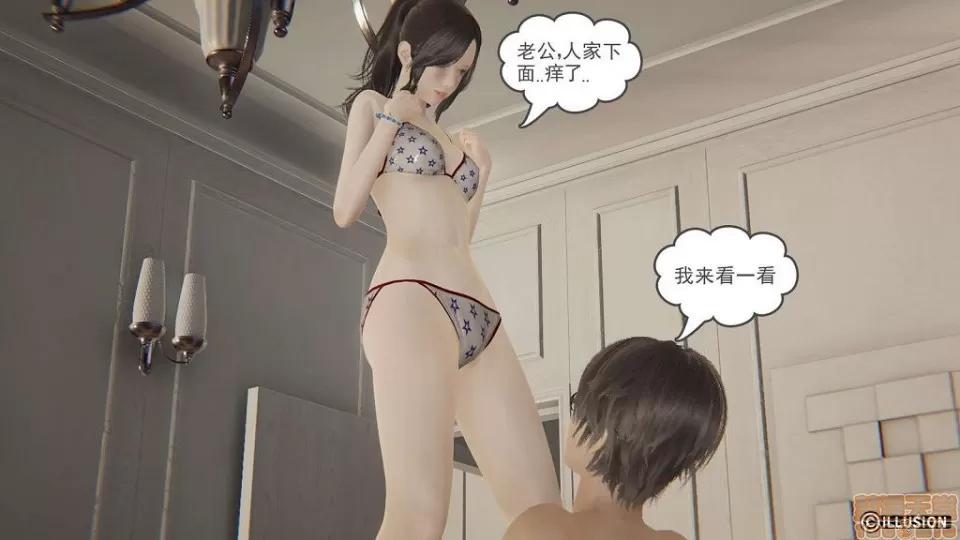 龙魂 龙魂 16-19 第59页