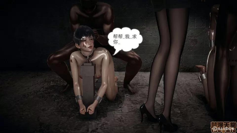 龙魂 龙魂 16-19 第108页
