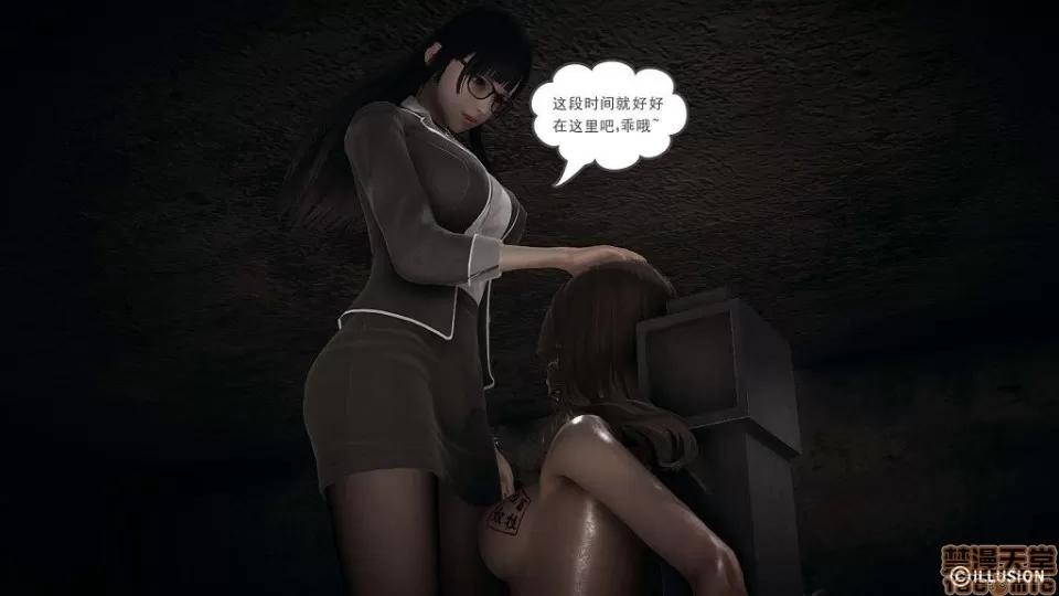 龙魂 龙魂 16-19 第113页