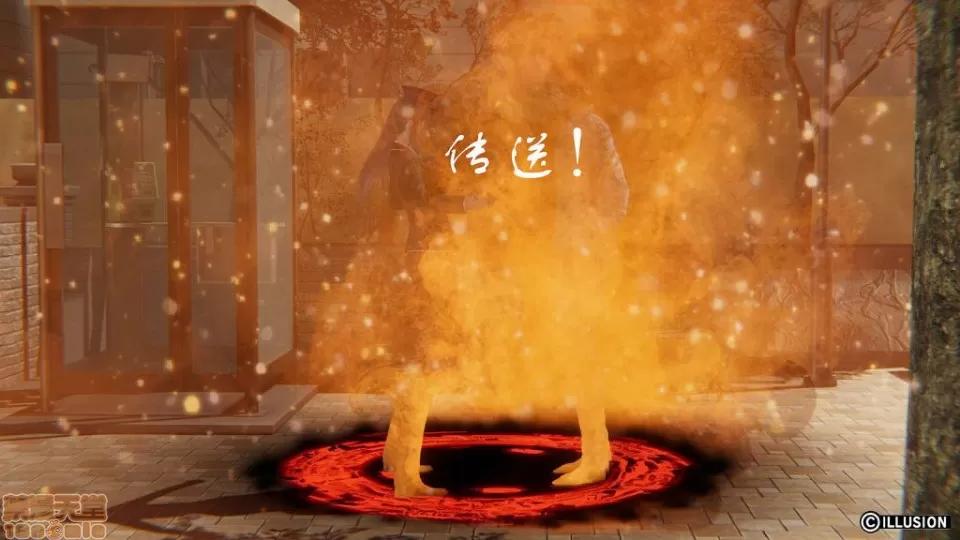 龙魂 龙魂 16-19 第197页