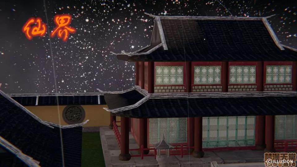 龙魂 龙魂 16-19 第199页