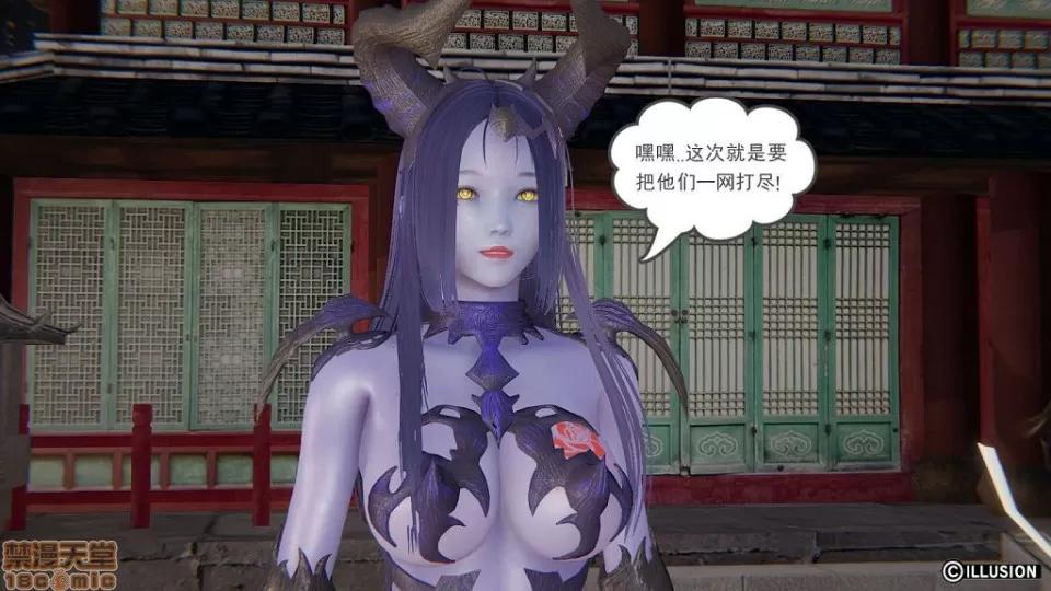 龙魂 龙魂 16-19 第210页