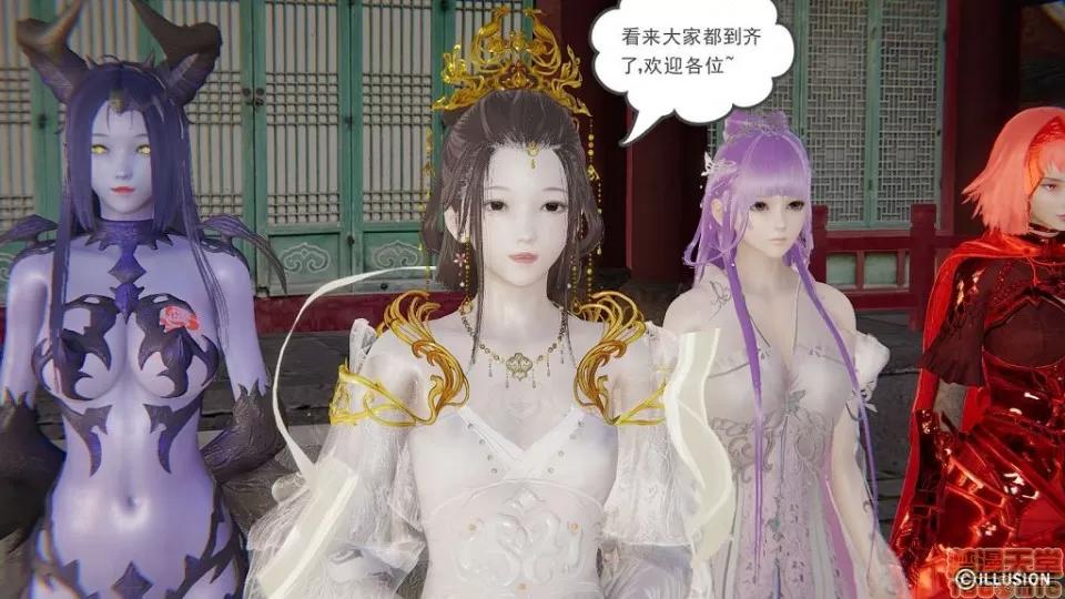 龙魂 龙魂 16-19 第217页