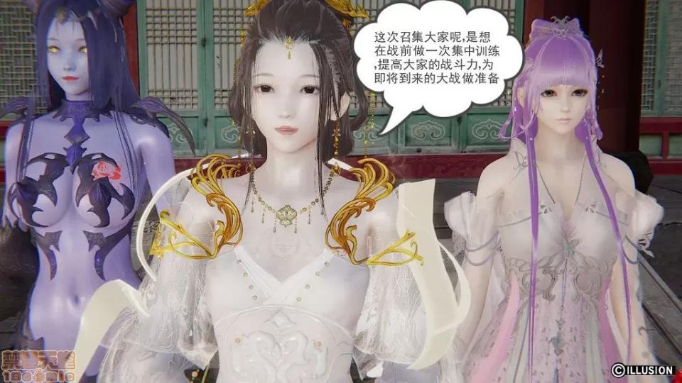 龙魂 龙魂 16-19 第218页