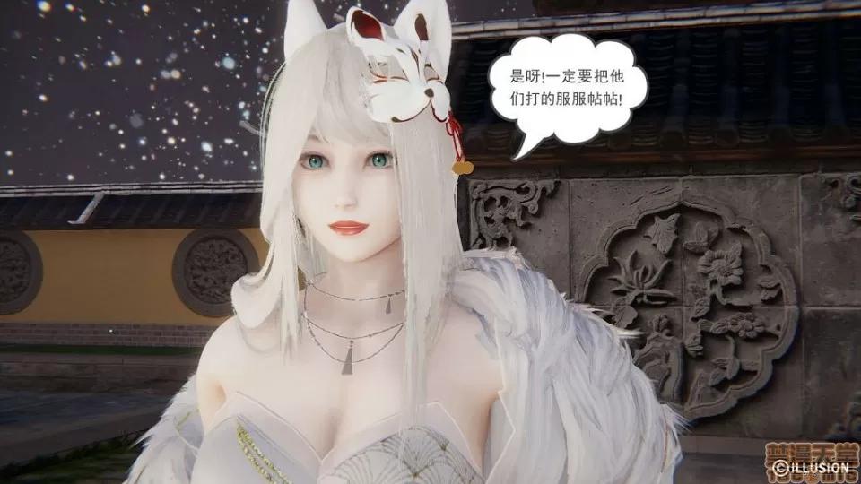 龙魂 龙魂 16-19 第220页