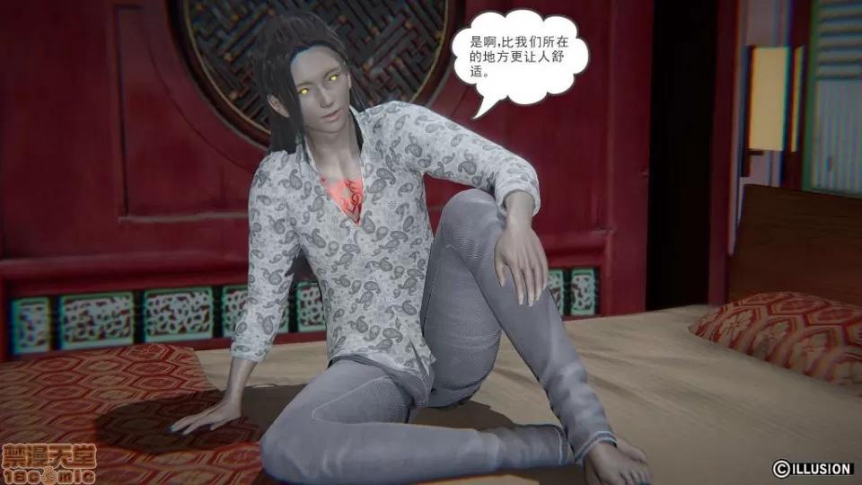 龙魂 龙魂 16-19 第224页