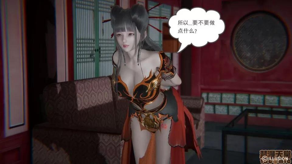 龙魂 龙魂 16-19 第225页