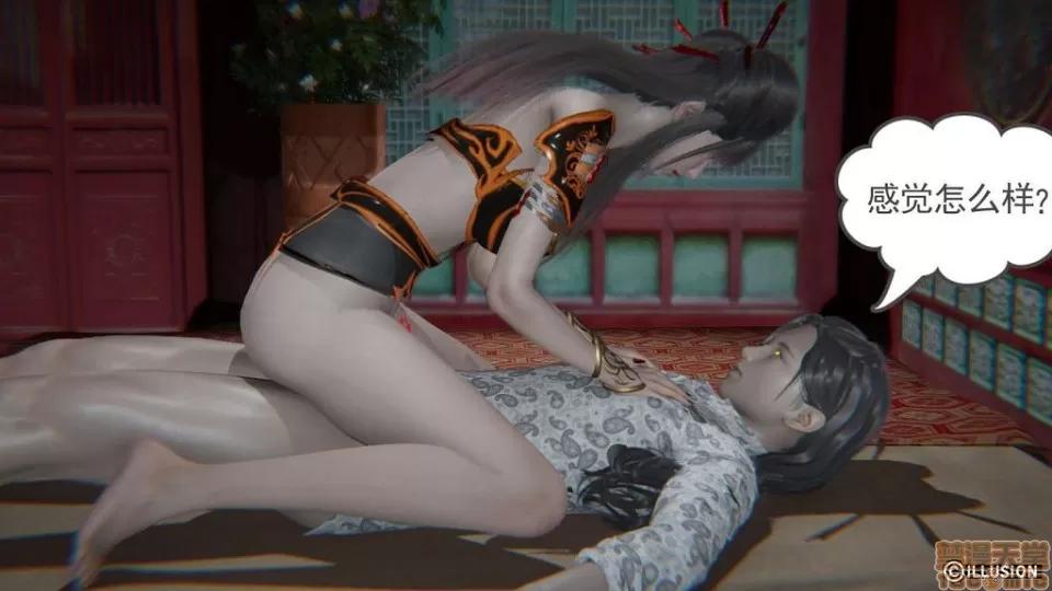 龙魂 龙魂 16-19 第232页