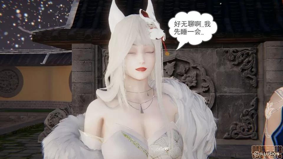 龙魂 龙魂 16-19 第263页