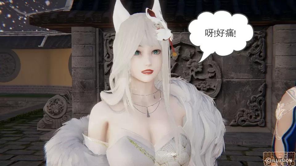 龙魂 龙魂 16-19 第265页