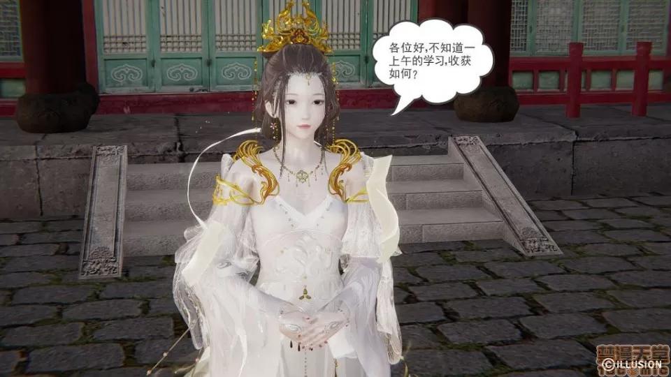 龙魂 龙魂 16-19 第271页