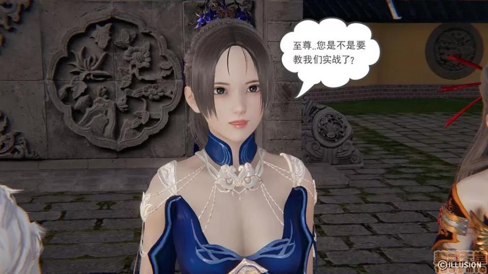龙魂 龙魂 16-19 第272页