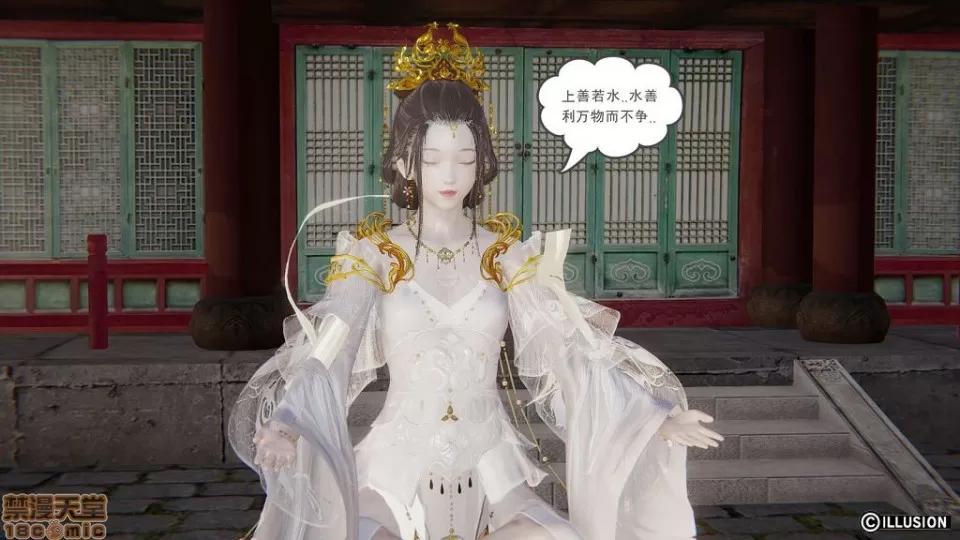龙魂 龙魂 16-19 第280页