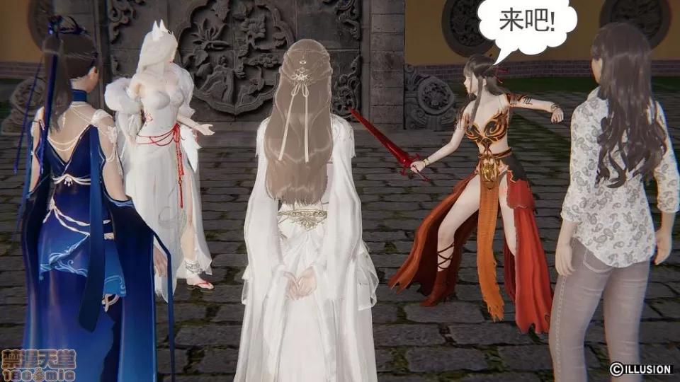 龙魂 龙魂 16-19 第294页