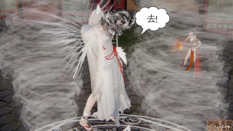龙魂 龙魂 16-19 第302页
