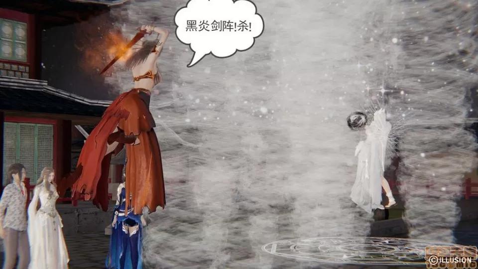 龙魂 龙魂 16-19 第306页