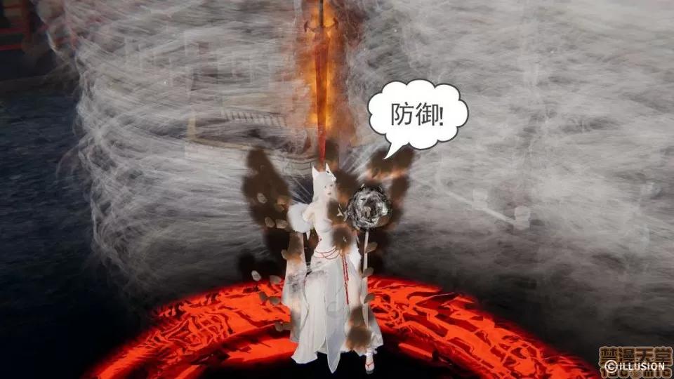 龙魂 龙魂 16-19 第308页