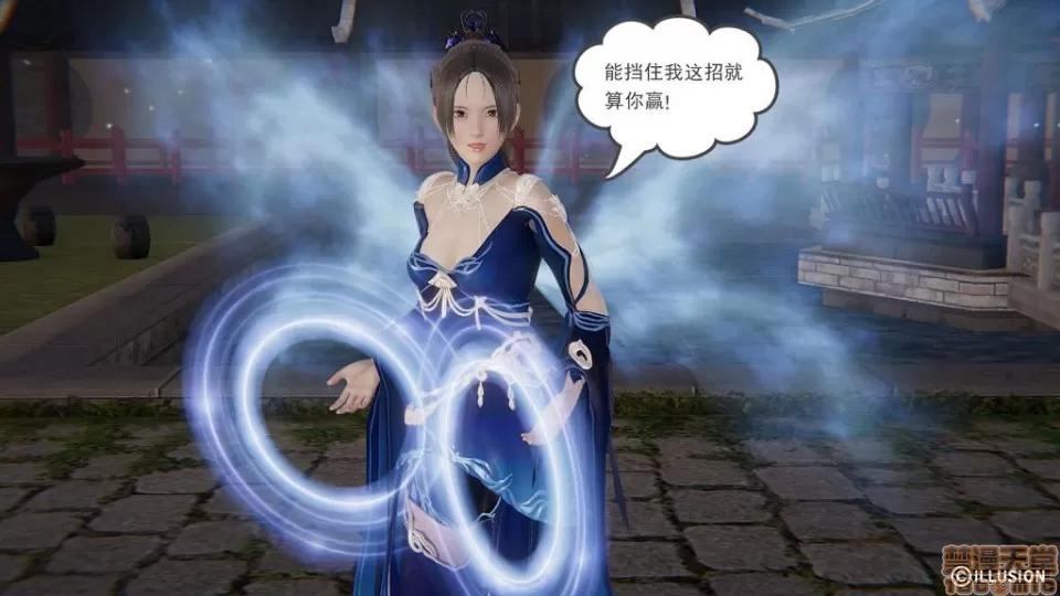 龙魂 龙魂 16-19 第318页