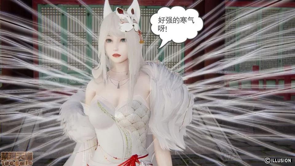 龙魂 龙魂 16-19 第324页