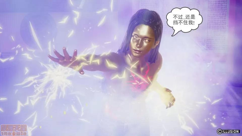 龙魂 龙魂 16-19 第327页