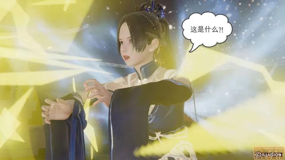 龙魂 龙魂 16-19 第331页