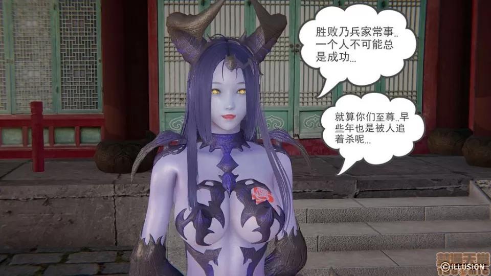 龙魂 龙魂 16-19 第345页