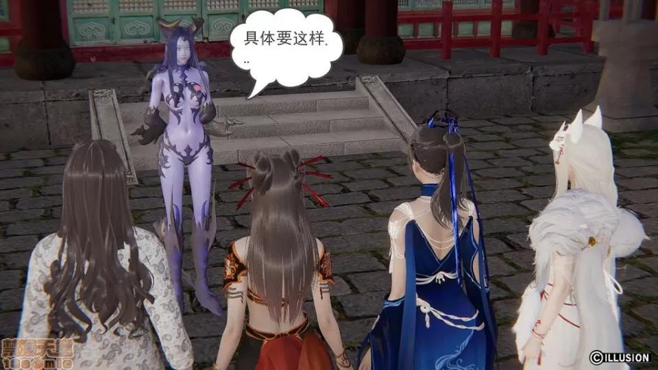 龙魂 龙魂 16-19 第350页