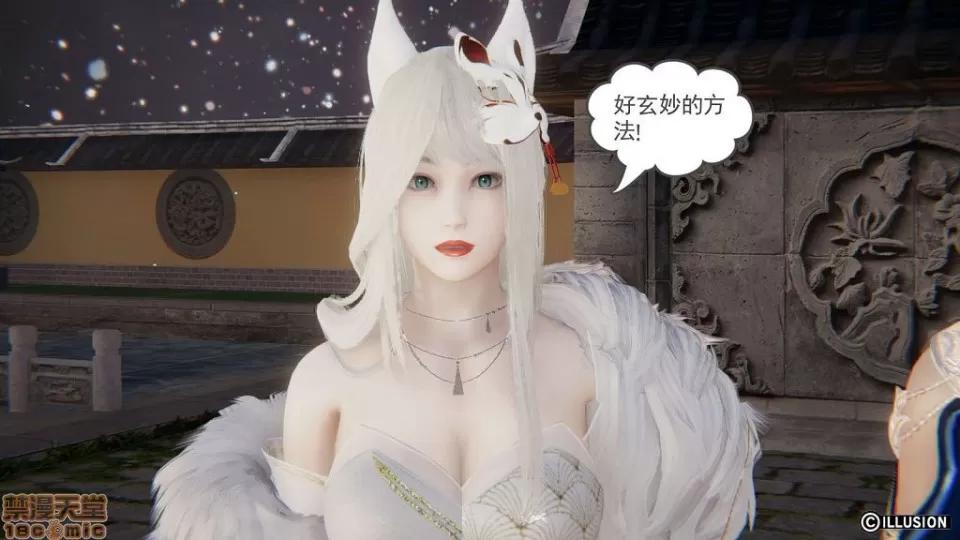 龙魂 龙魂 16-19 第351页