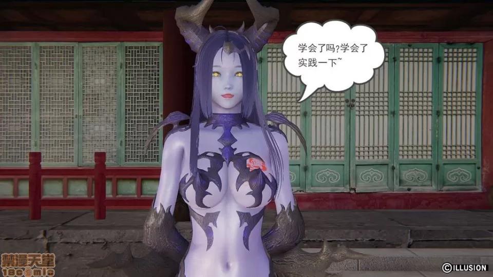 龙魂 龙魂 16-19 第352页